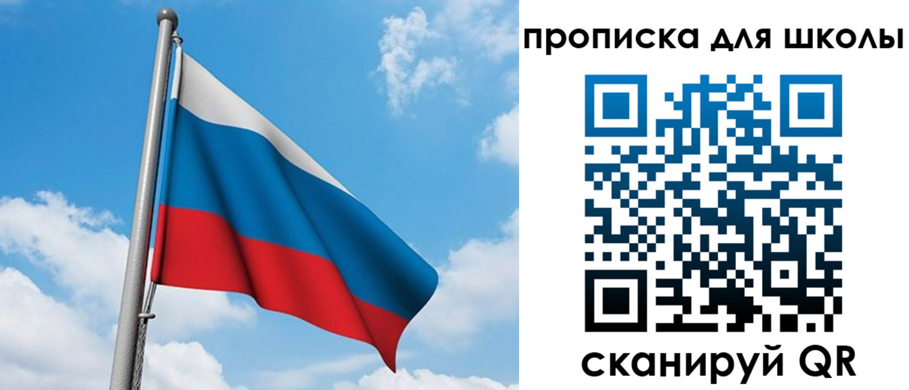 прописка иностранных граждан в Шахтах